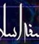 فلسفۀ اسلامی و فلسفۀ غرب