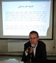 برگزاری کارگاه مداخلات طب تسکینی