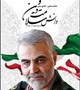 ماهنامه دانش سلامت و دین شماره 16