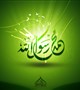 بیست سخن از کلمات حضرت رسول(ص)